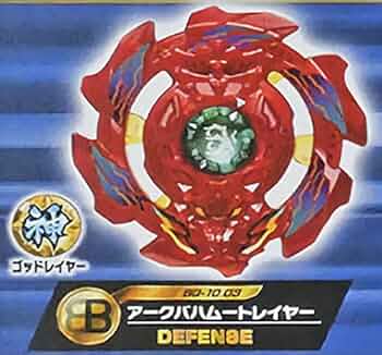 【まとめ】タカラトミー ベイブレードバースト/アバハムート など Amazon | 【神 アークバハムートレイヤー DEFENSE】BG-10